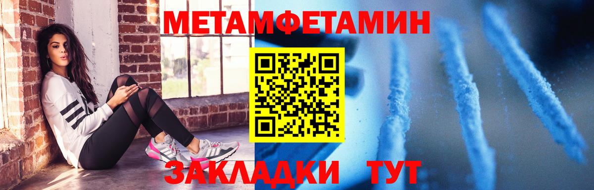 Амфетамин Розовый  Димитровград 