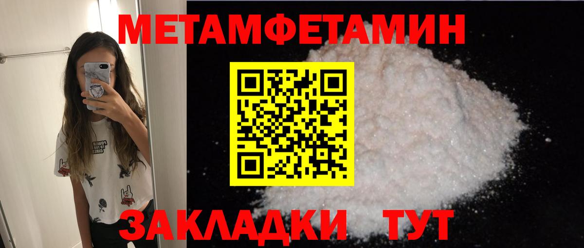 АМФЕТАМИН  АМФ Premium  АМФ  Димитровград  Вход с VPN 