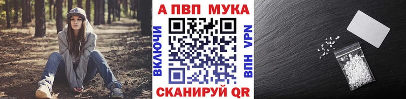 сайты даркнета официальный сайт  omg зеркало  Alpha-PVP кристаллы  Димитровград  закладка 