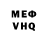 КЕТАМИН VHQ Yung San
