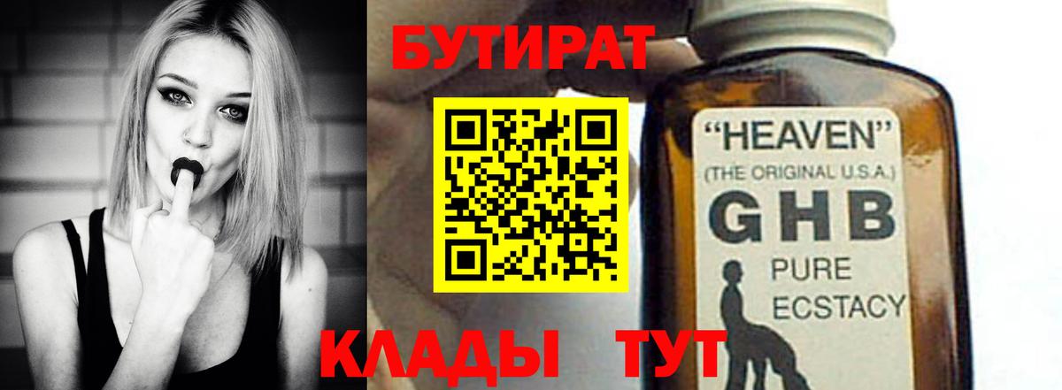 МАРИХУАНА Димитровград