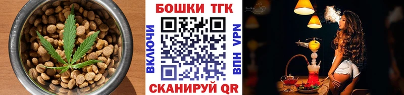 купить наркотик  hydra ТОР  Печенье с ТГК марихуана  Димитровград 