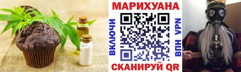 Canna-Cookies марихуана Димитровград