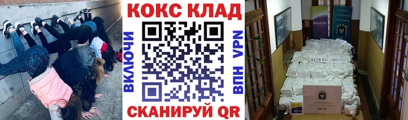 COCAIN FishScale  наркота  Димитровград 