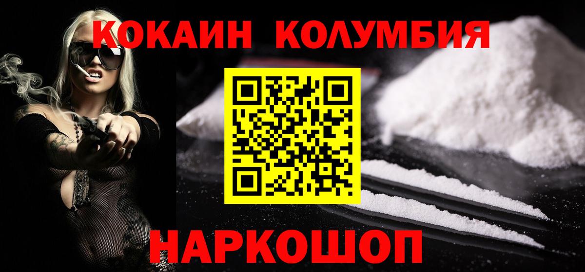 Cocaine 97% Димитровград