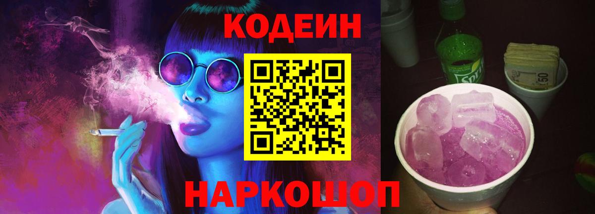 Меф   Гашиш  LSD-25  Димитровград  Alpha PVP СОЛЬ   Каннабис  Вход с VPN  Магазин наркотиков  COCAIN 