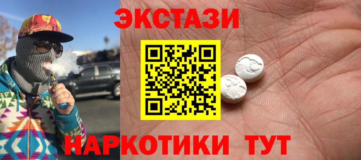 Ecstasy mix Димитровград