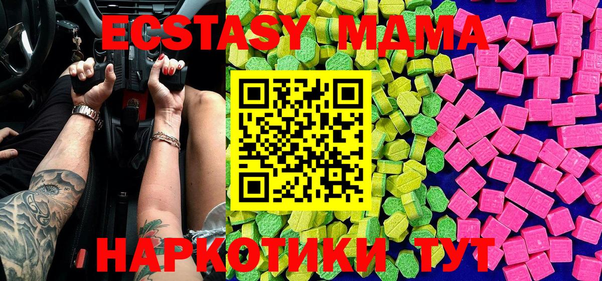 Ecstasy MDMA Димитровград