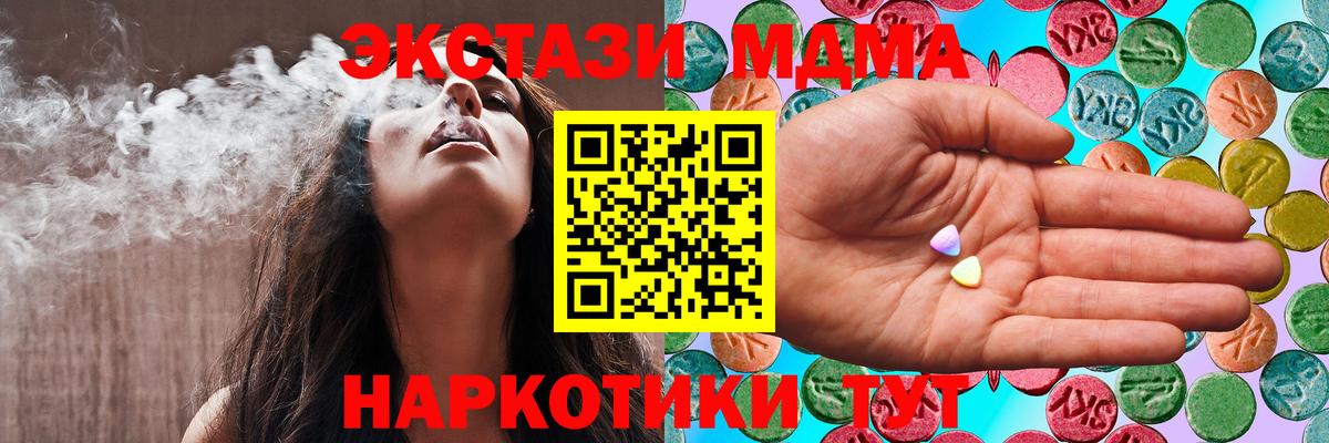 ЭКСТАЗИ таблы  Димитровград  ЭКСТАЗИ  Ecstasy круглые 