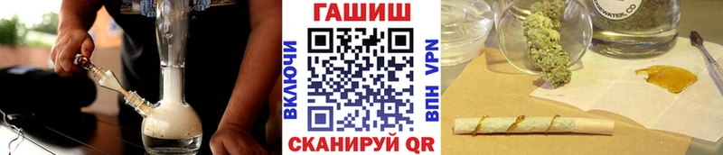 кракен ссылки  Димитровград  Гашиш hashish 