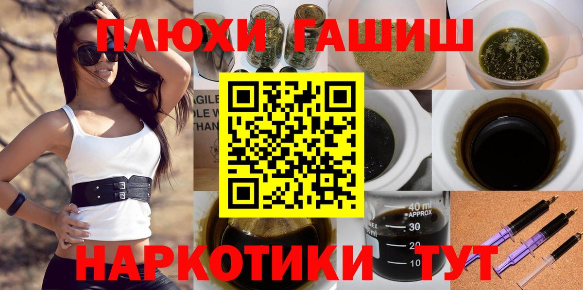 Гашиш AMNESIA HAZE Димитровград