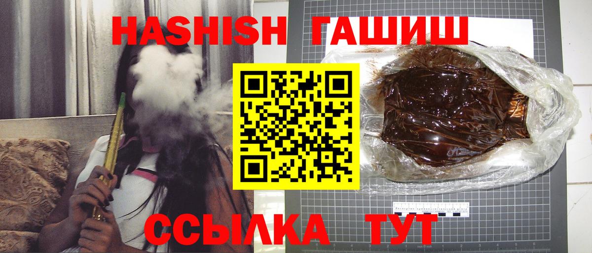 ГАШ Изолятор Димитровград