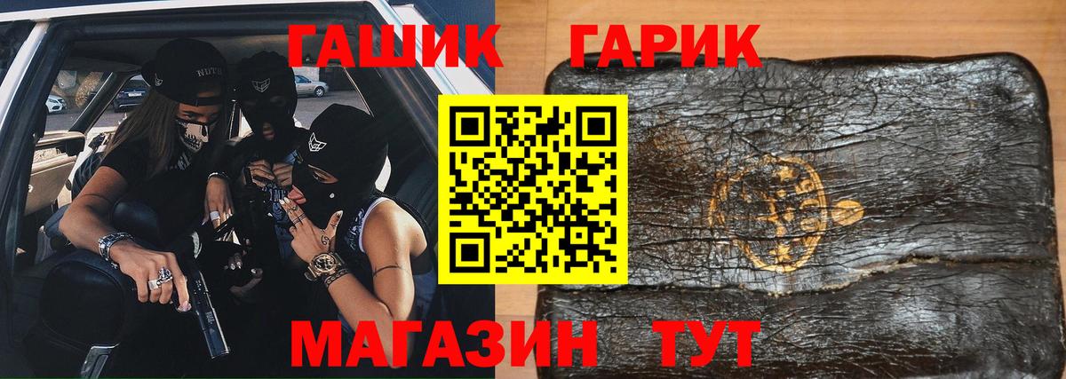 ГАШИШ Изолятор  продажа наркотиков  Димитровград  ГАШИШ  ГАШИШ Cannabis  Вход с VPN 