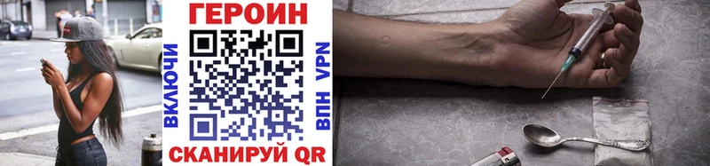 ГЕРОИН VHQ  Димитровград 