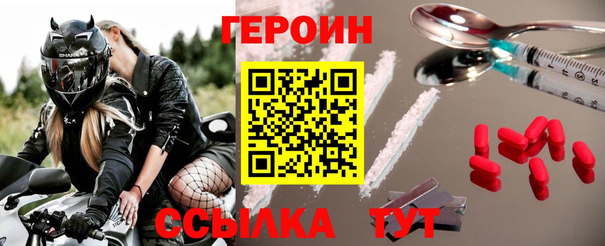 Героин  Димитровград  Героин афганец 