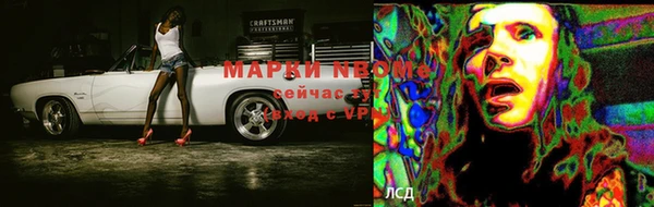 бутик Новодвинск