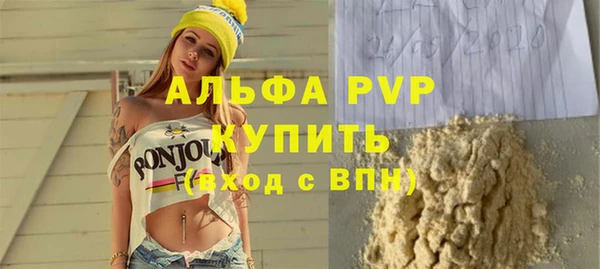 бутик Новодвинск