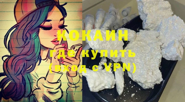 каннабис Новокубанск