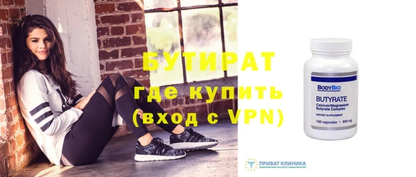 бутик Новодвинск