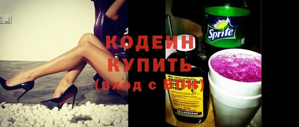 каннабис Новокубанск