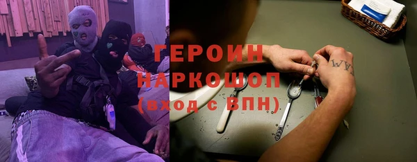 каннабис Новокубанск