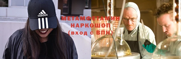 каннабис Новокубанск