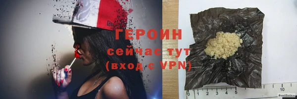 бутик Новодвинск