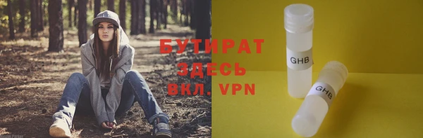 каннабис Новокубанск