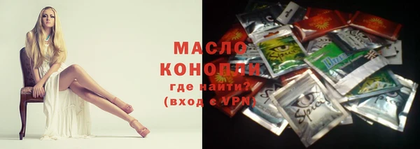 бутик Новодвинск