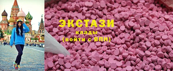 каннабис Новокубанск