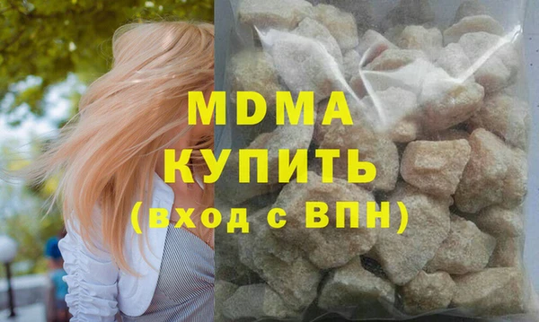 бутик Новодвинск
