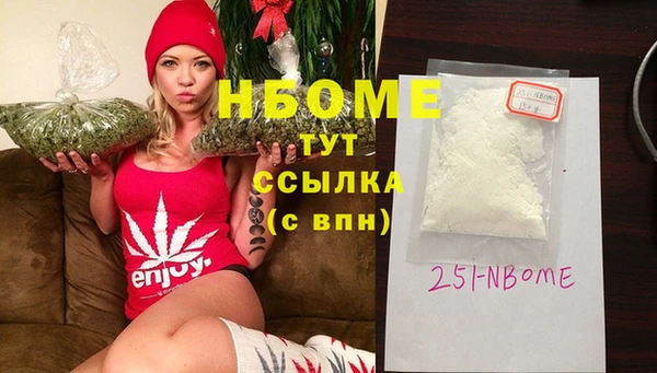 каннабис Новокубанск