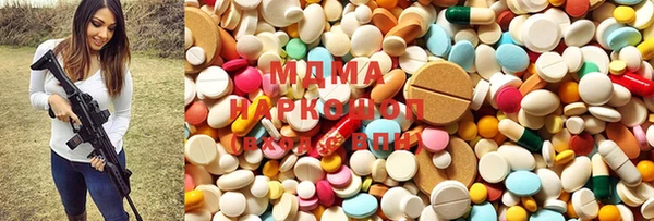 крисы Новозыбков