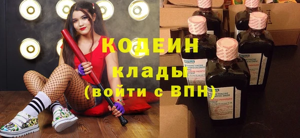 ПСИЛОЦИБИНОВЫЕ ГРИБЫ Нефтекумск