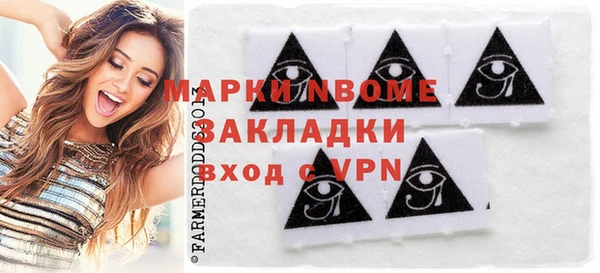 каннабис Новокубанск