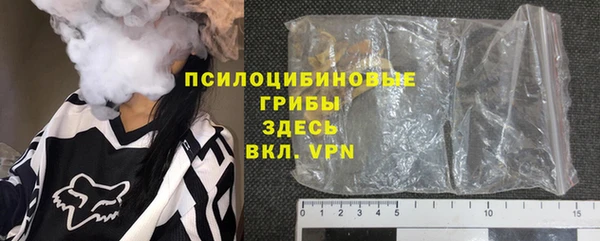 бутик Новодвинск