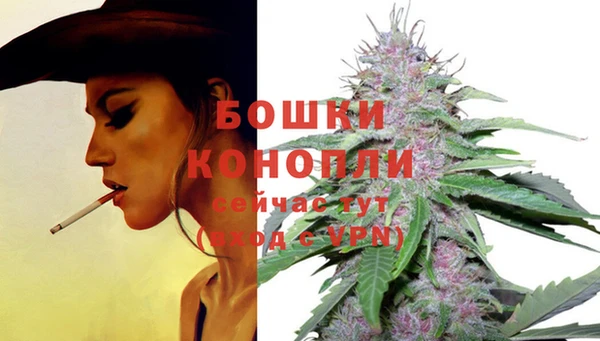 бутик Новодвинск