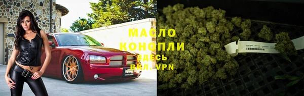 каннабис Новокубанск