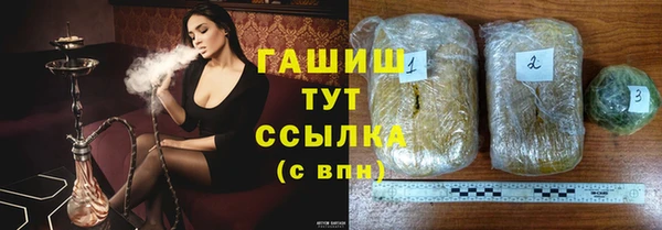 молекула духа Верхний Тагил