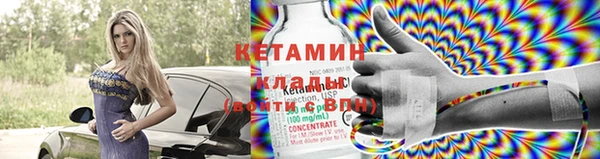 MESCALINE Верхнеуральск