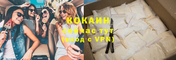 каннабис Новокубанск