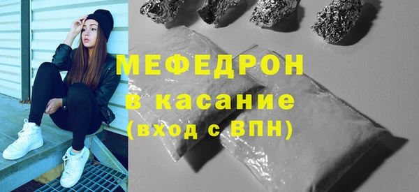 MESCALINE Верхнеуральск