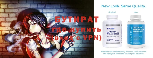 бутик Новодвинск
