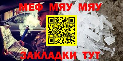 гашиш Волжск