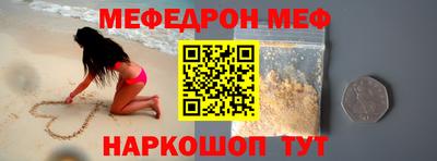 2c-b Балаково