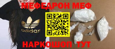 герыч Волгодонск