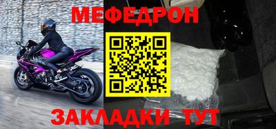 герыч Волгодонск