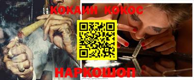 мефедрон мука Волжский