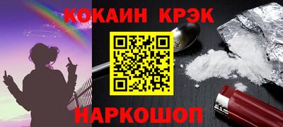 герыч Волгодонск