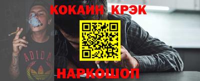 кокаин колумбия Балашиха